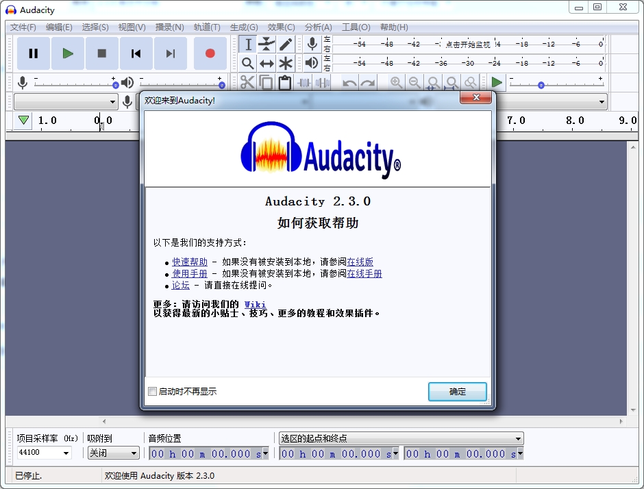 AudacityƵ༭