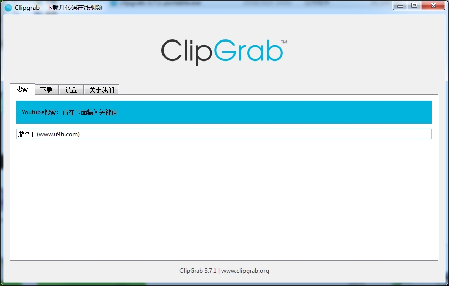 ClipGrab(ع)