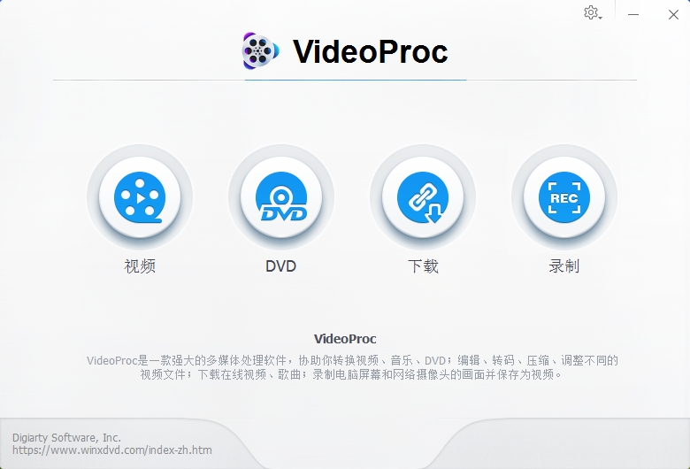 WinX VideoProc(๦Ƶת)