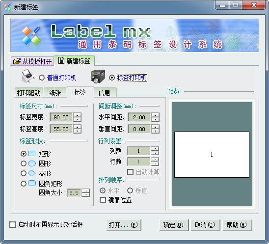 Label mxͨϵͳ