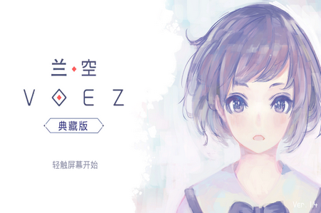 VOEZ