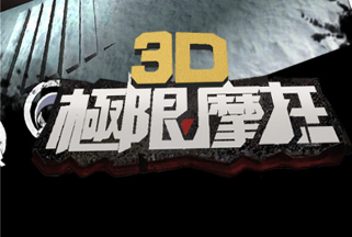 3DĦ