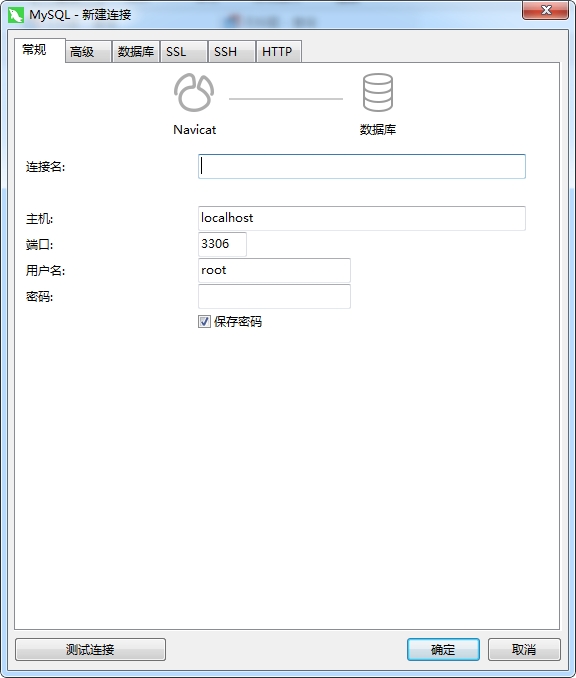 Navicat for MySQL